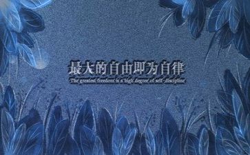 写励志的作文最新7篇