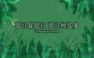 励志作文800字参考8篇