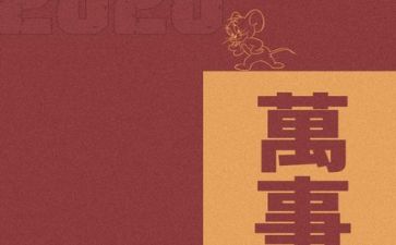 关于励志的作文600字8篇
