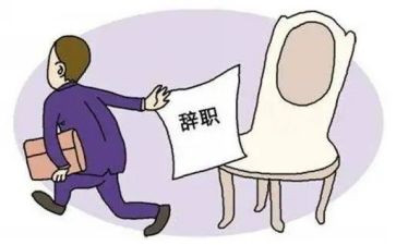离职申申请书推荐6篇