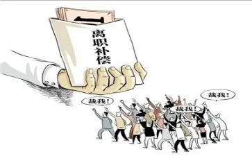 离职单申请书模板参考6篇