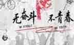 我努力的演讲稿参考8篇