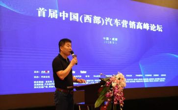 论坛的发言稿范文7篇