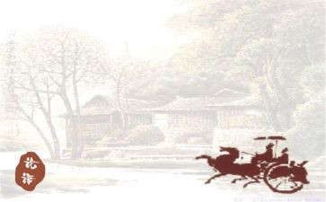 《论语》心得模板7篇