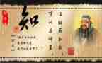 论语微演讲稿6篇