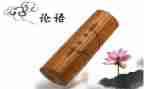 听论语课心得体会最新8篇