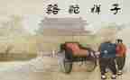 骆驼读后感300字7篇