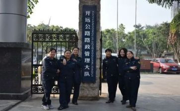 路政员总结工作总结8篇