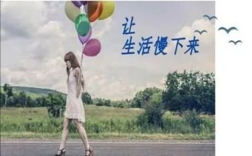 家长慢教育心得体会通用7篇