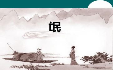 有关氓的演讲稿参考7篇