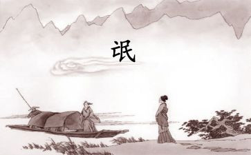 氓读后感500字推荐8篇