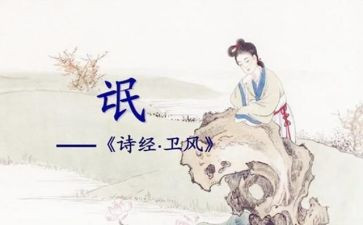 氓的心得体会800字优质7篇