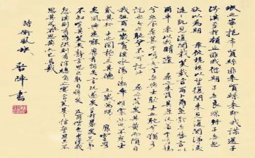 氓读后感500字8篇