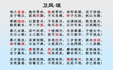 氓读后感500字精选6篇