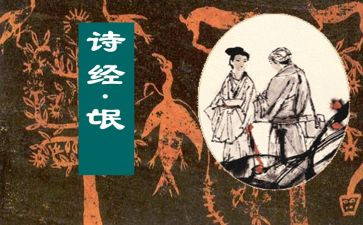 氓的心得体会800字推荐7篇