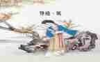 有关氓的演讲稿推荐6篇
