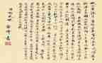 氓读后感500字8篇