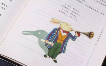 爱丽丝漫游奇境读后感5篇