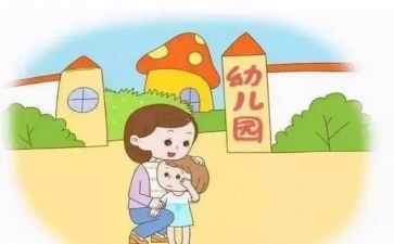 蒙班大班工作计划8篇