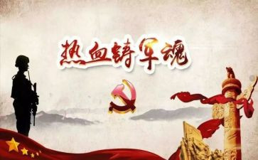 有关清明缅怀先烈的演讲稿5篇