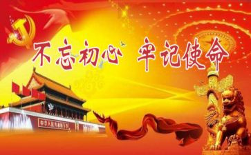 2024年缅怀先烈演讲稿精选5篇