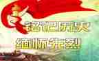 缅怀袁隆平的作文6篇