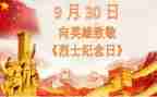 缅怀英雄烈士演讲稿8篇