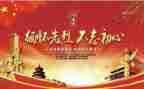 清明节缅怀先烈的演讲稿精选5篇