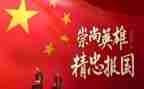 清明节缅怀烈士活动方案7篇