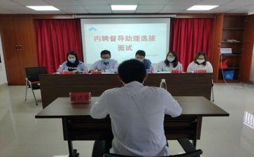 面试时心得体会7篇