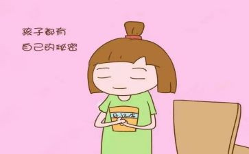 宝葫芦里的秘密读后感推荐7篇