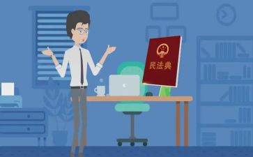 学民法典讲民法典演讲稿5篇