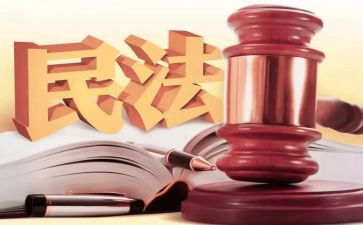 学民法典心得体会心得最新7篇