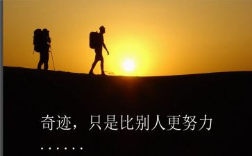 读名人传读后感通用5篇