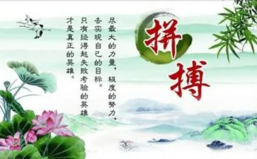 名人读书的心得精选5篇