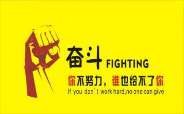 名人及事迹优质6篇