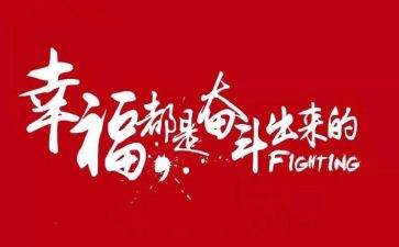 读名人传读后感7篇