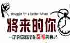名人物事迹优质5篇