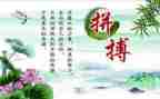 名人读书的心得精选5篇