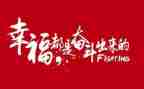 名人传读后感参考6篇