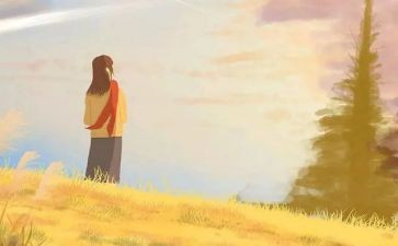 《明天》的读后感5篇