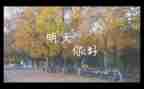 我的明天作文600字5篇