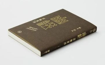 英语写明星的作文6篇