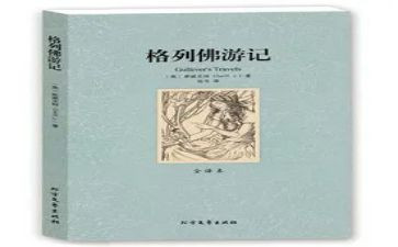 教师读名著读后感5篇
