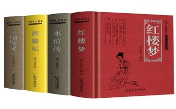 阅读名著写心得体会5篇