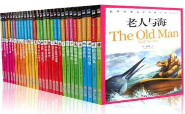 名著读后感范文600字优秀5篇