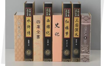 关于名著的读后感作文7篇
