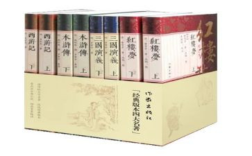 走进名著演讲稿5篇