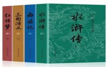 有关于名著的读后感5篇