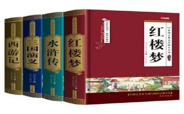 读名著的倡议书6篇